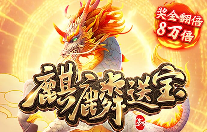 三期内必开一期香港苹果手机版下载